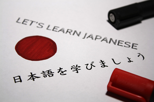 Japanese Language Tips and Practice Skills